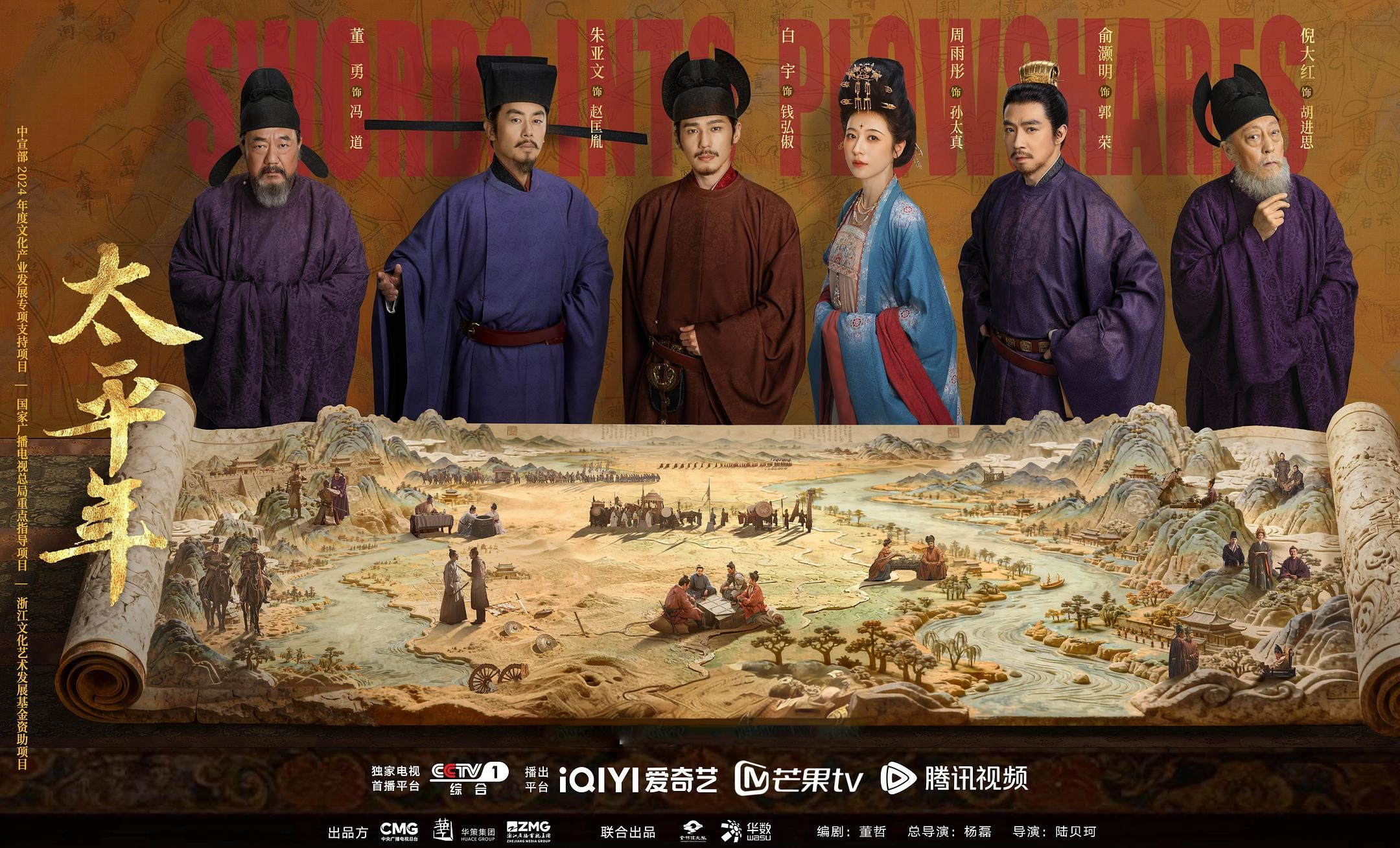 剧照3.png